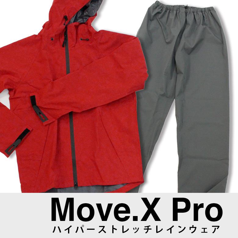 レインスーツ 上下 レインウェア 登山 カッパ レインウェア アウトドア 釣り 自転車 コンフォータブル 快適 キャンプ 散歩 赤 青 イエロー |  | 02