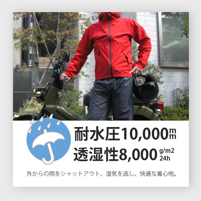 レインスーツ 上下 レインウェア 登山 カッパ レインウェア アウトドア 釣り 自転車 コンフォータブル 快適 キャンプ 散歩 赤 青 イエロー |  | 06