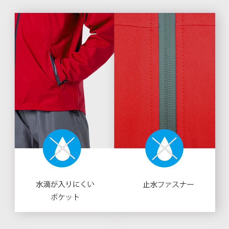 レインスーツ 上下 レインウェア 登山 カッパ レインウェア アウトドア 釣り 自転車 コンフォータブル 快適 キャンプ 散歩 赤 青 イエロー |  | 09