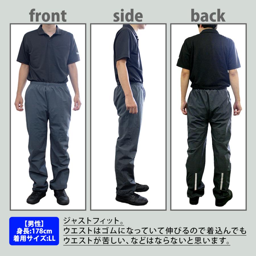 蒸れない 高機能 ストレッチ レインパンツ シームレス 高耐水 高透湿