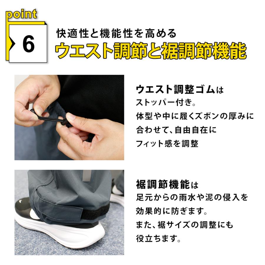 蒸れない 高機能 ストレッチ レインパンツ シームレス 高耐水 高透湿