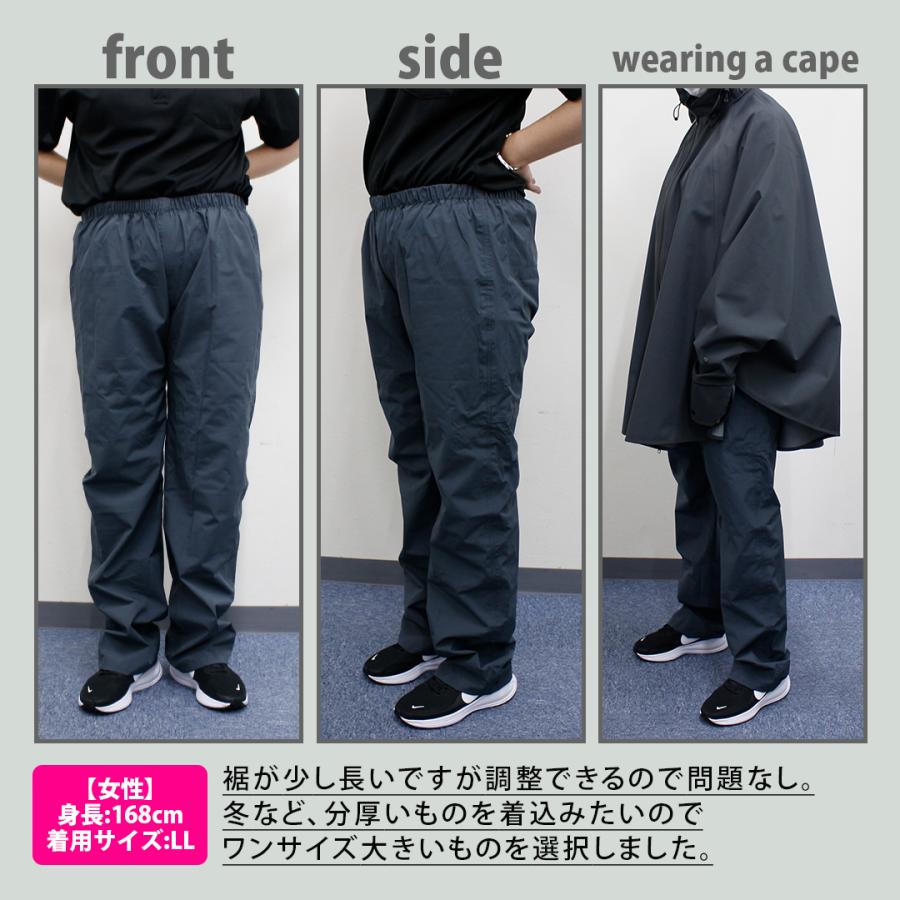 男女兼用 高機能 ストレッチ レインパンツ シームレス 蒸れない 高耐水