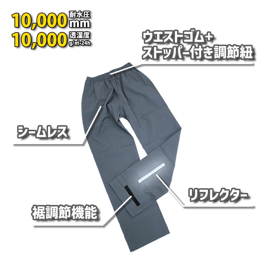 男女兼用 高機能 ストレッチ レインパンツ シームレス 蒸れない 高耐水