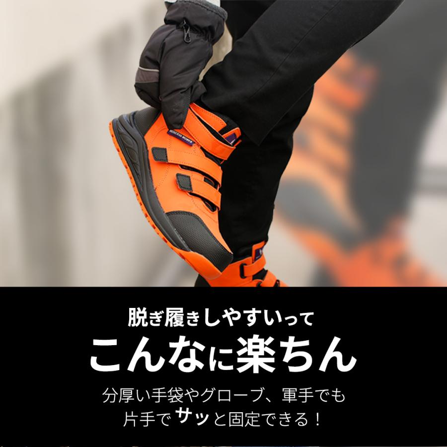 ミッドカット マジック バイクシューズ (オレンジ/25.5cm) マジック