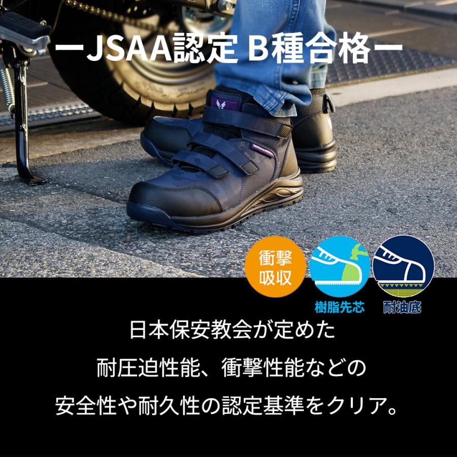ミッドカット マジック バイクシューズ (ホワイト/26.5cm) マジック