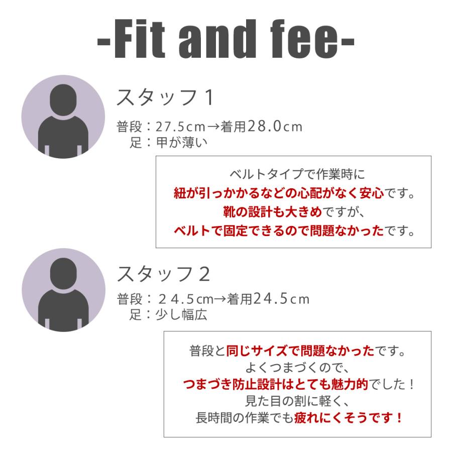 スニーカー マジックベルト 脱ぎ 履き しやすい プロスニーカー  JSAA B種 先芯  マジックテープ ベルト 反射 ミドルカット 履きやすい つまずき防止 耐油 |  | 15