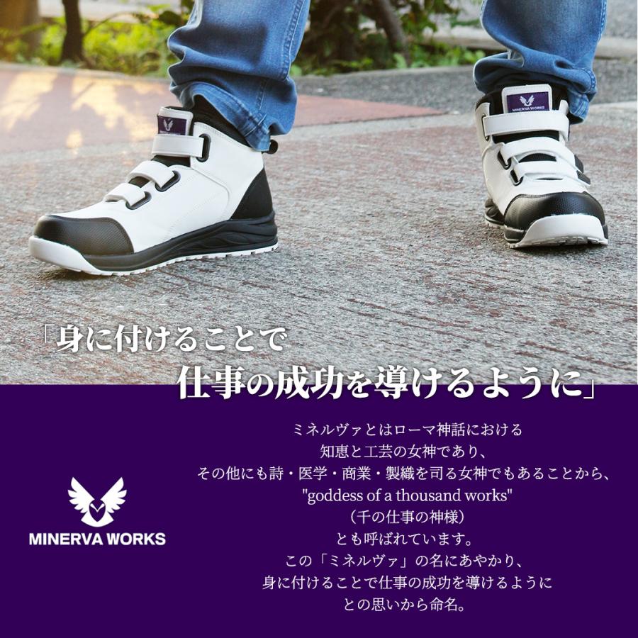 スニーカー マジックベルト 脱ぎ 履き しやすい プロスニーカー  JSAA B種 先芯  マジックテープ ベルト 反射 ミドルカット 履きやすい つまずき防止 耐油 |  | 05