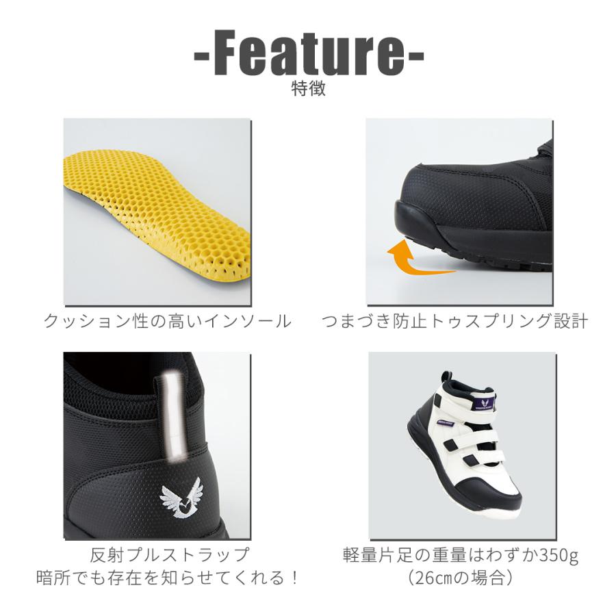 スニーカー マジックベルト 脱ぎ 履き しやすい プロスニーカー JSAA B