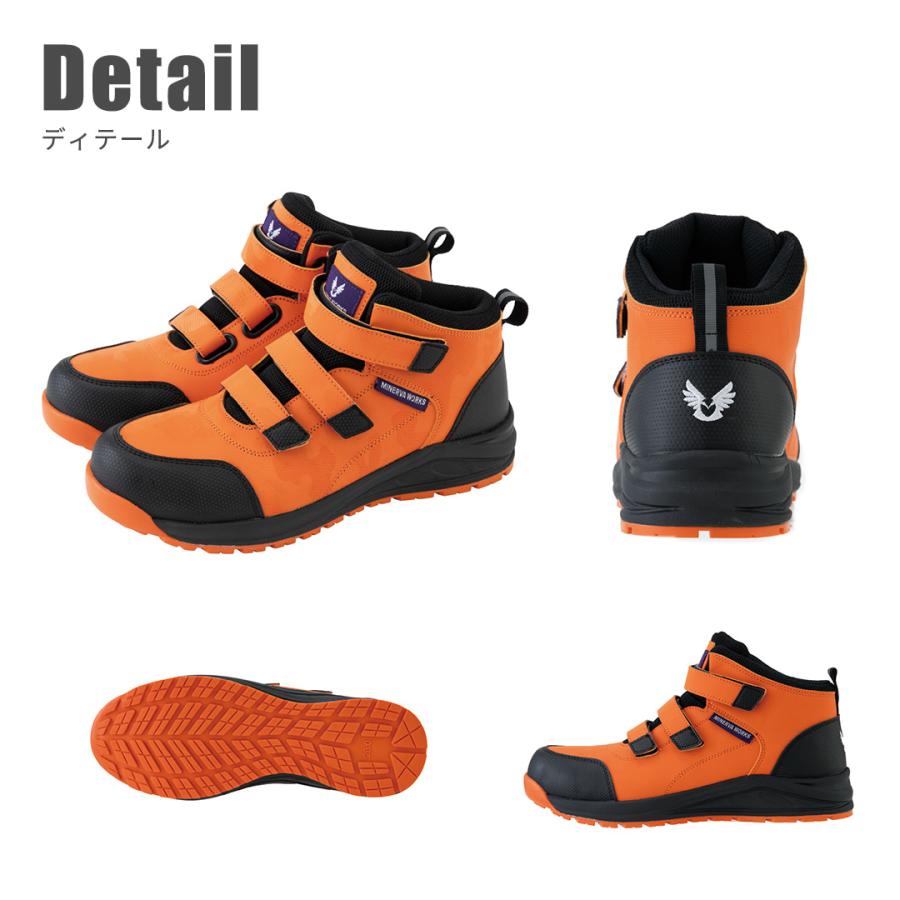 スニーカー マジックベルト 脱ぎ 履き しやすい プロスニーカー  JSAA B種 先芯  マジックテープ ベルト 反射 ミドルカット 履きやすい つまずき防止 耐油 |  | 12