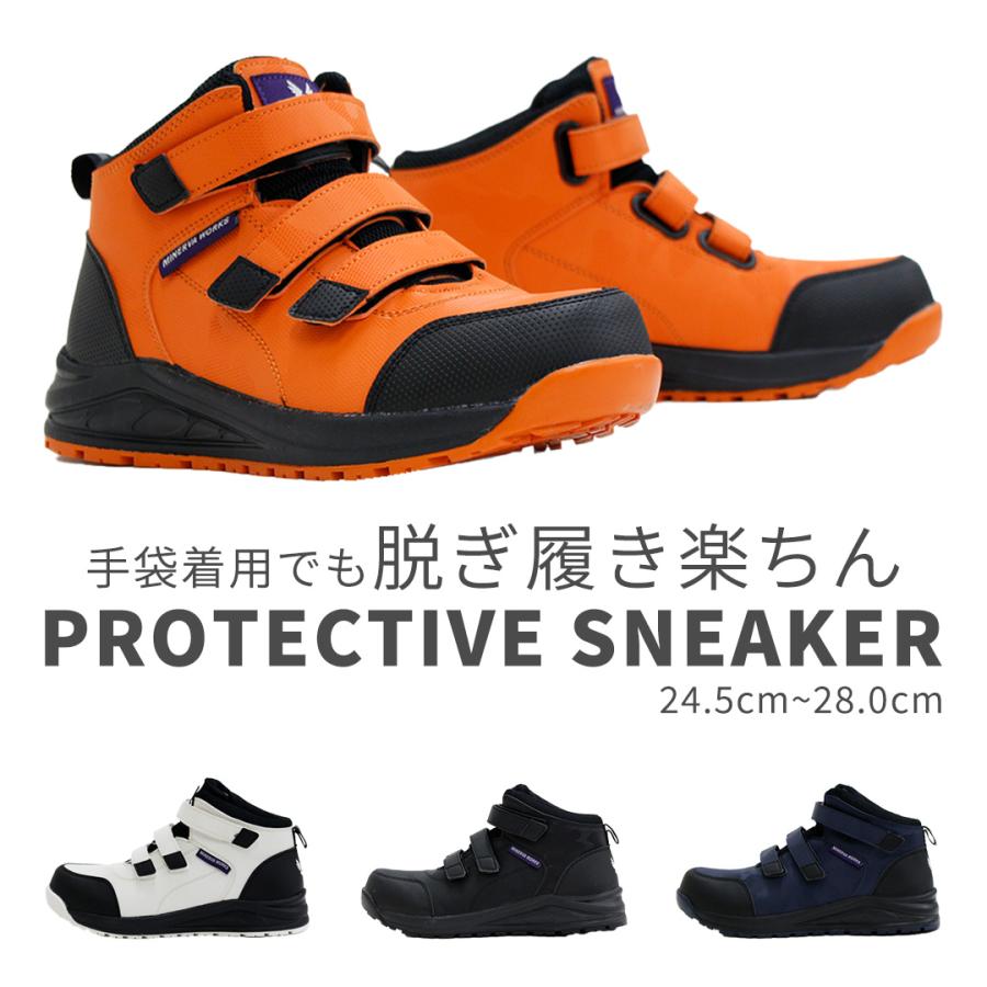 介護シューズ マジックベルト つまずき防止 脱ぎ 履き しやすい 介護靴