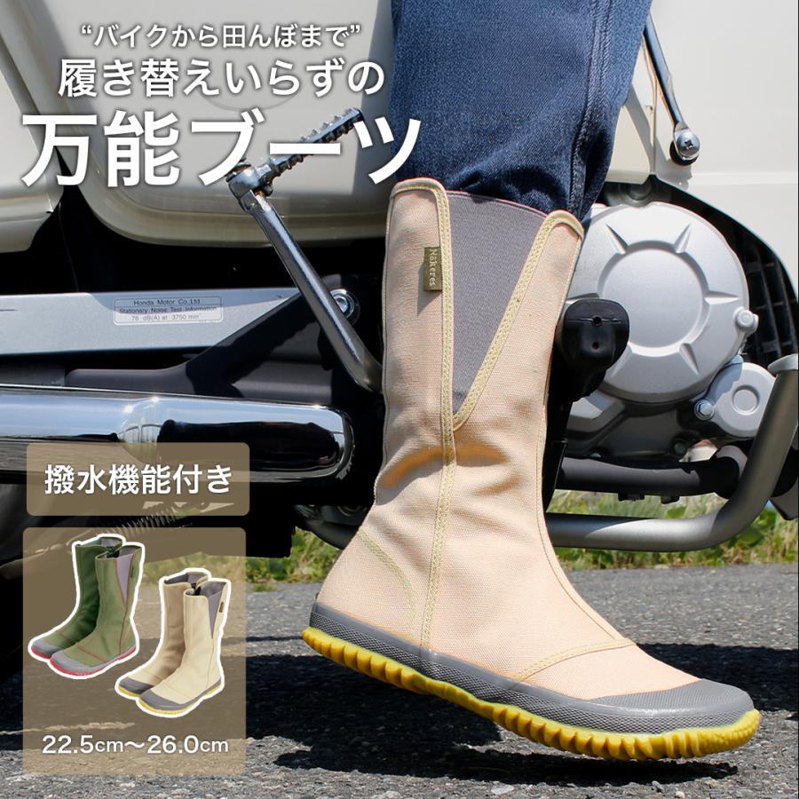 地下足袋 のような つま先 ラウンド型 実用地下 (全2色) 帆布 ワーク 
