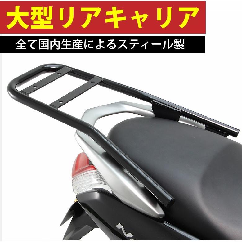 NMAX 大型リアキャリア リアボック 28L SET スモークレンズ付き エヌマックス 大型 キャリア ラゲッジボックス リアボックス ヤマハ トップケース バックレスト｜twintrade｜03