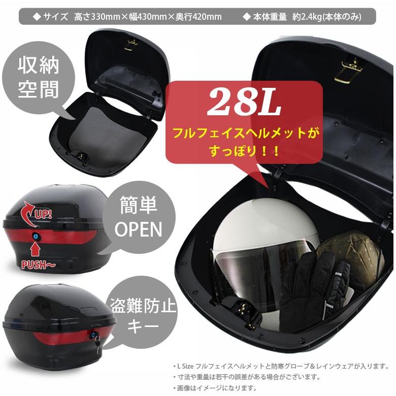 NMAX 大型リアキャリア リアボック 28L SET スモークレンズ付き エヌ