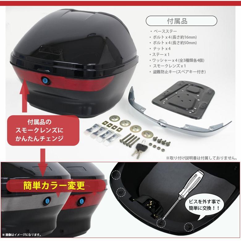 NMAX 大型リアキャリア リアボック 28L SET スモークレンズ付き エヌ