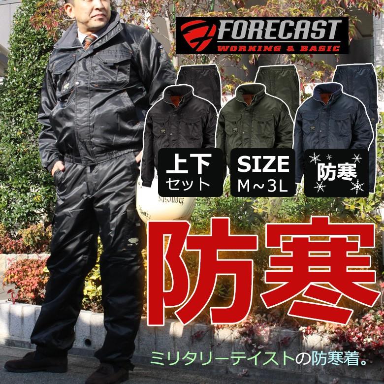 カジメイク Next ソルジャーブルゾン 上下セットツーリング ソロ