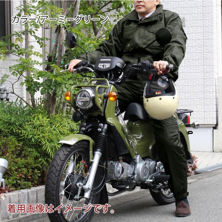 カジメイク Next ソルジャーブルゾン 上下セットツーリング ソロ