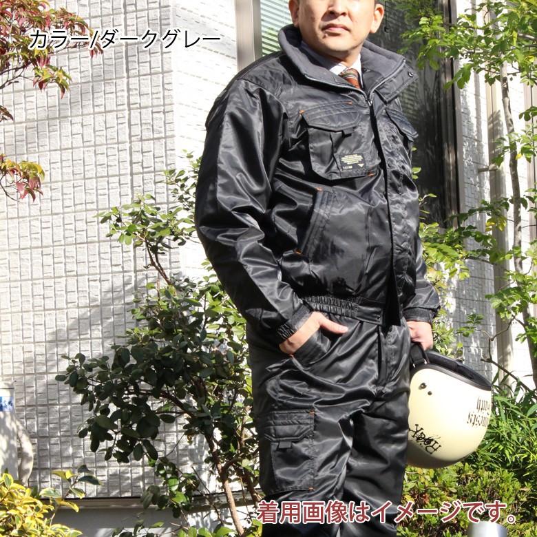 カジメイク Next ソルジャーブルゾン 上下セットメンズ 冬服 防寒