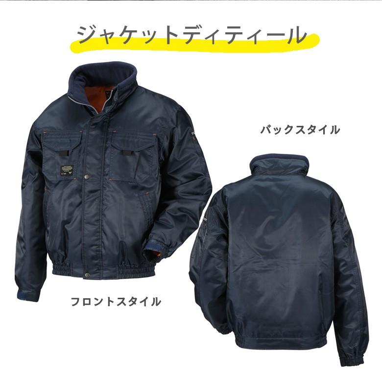 カジメイク ブルゾン バイクウェア ジャンパー メンズ 作業着 ネクスト