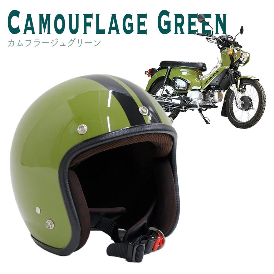 ジェットヘルメット カムフラージュグリーン (フリーサイズ) クロスカブ ZOOMER PS250 カラーTWR ＆ 72JAM コラボ 予約 ...