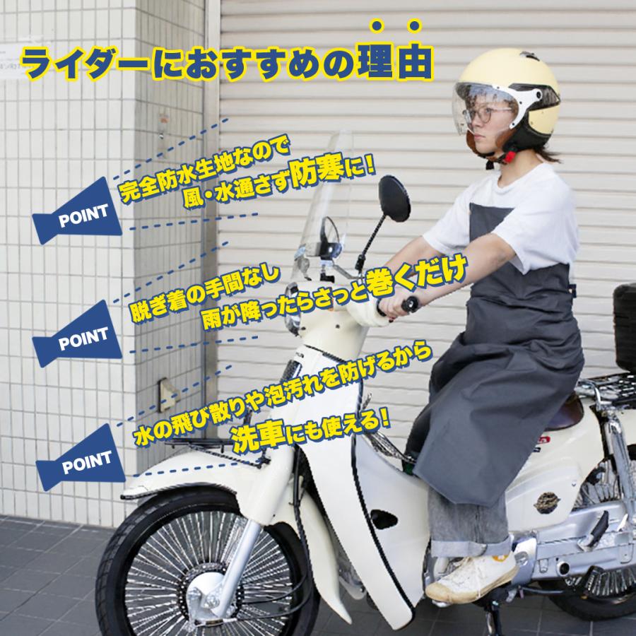 鉄紺/L) バイク用 2WAY ワンタッチ 防水 防風 膝掛け 防寒 洗車 男女