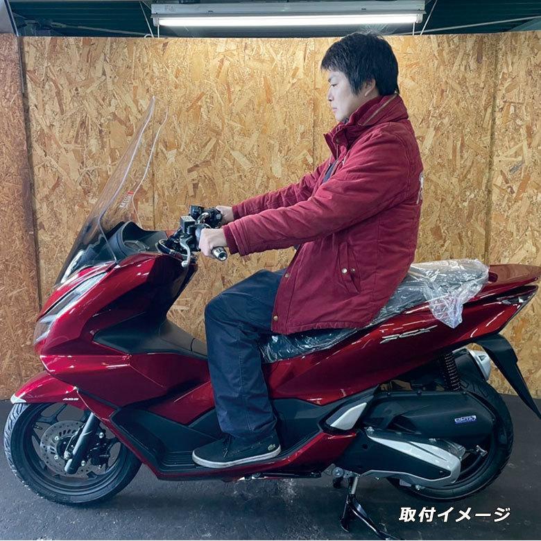 PCX スクリーン ロングシールド R-SPACE ウインドシールド PCX スクリーン ロングシールド R-SPACE ウインドシールド