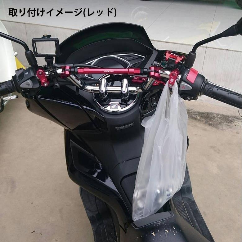 Pcx 125 150 Grom モンキー125等用 汎用ホルダー専用コンビニフック 全５色 Honda バイクフック ホルダー バイク オートバイ ハンドル コンビニフック Pcx006 輸入バイクパーツ卸ツイントレード 通販 Yahoo ショッピング