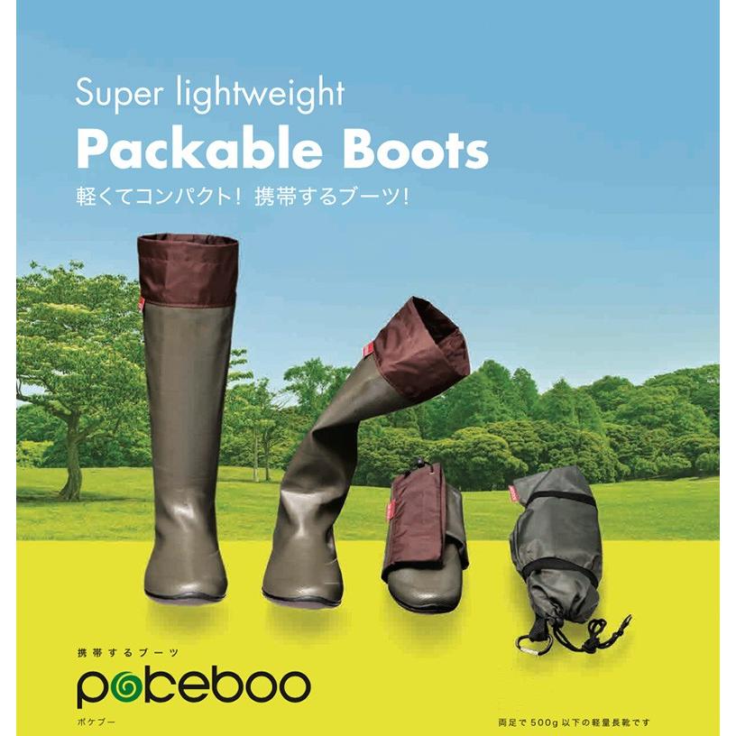 レインブーツアトムポケブー371372(全2色)Pokeboo携帯防水軽量コンパクトアウトドア農作業安全靴ロングブーツ長ブーツバイク釣り  :PKB2:輸入バイクパーツ卸ツイントレード - 通販 - Yahoo!ショッピング