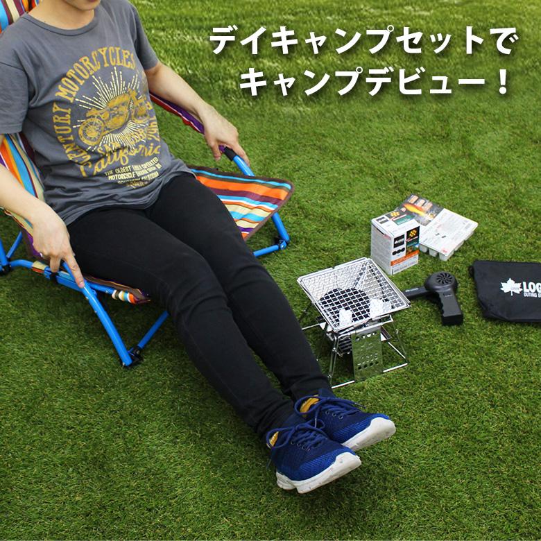 送料無料 Logos デイキャンプ 5点セット チェア グリル ストーブ ファイアーライター ガンブロー ロゴス 日帰り ソロキャンプ キャンプ R14bj032 輸入バイクパーツ卸ツイントレード 通販 Yahoo ショッピング
