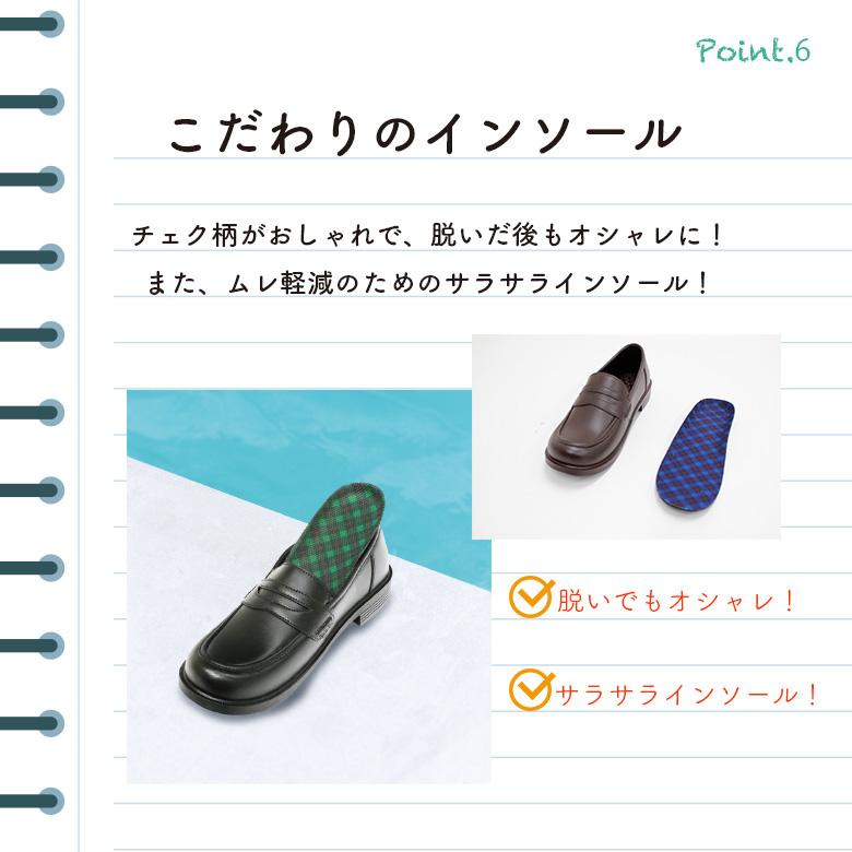 MARUGO（丸五） レインローファー レインシューズ 防水ローファー