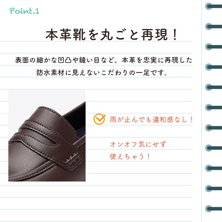 防水ローファー 学生靴 レインローファー レインシューズ セカンドローファー 防水シューズ ローファー 雨靴 おしゃれ かわいい 軽い 柔らかい 痛くない |  | 07