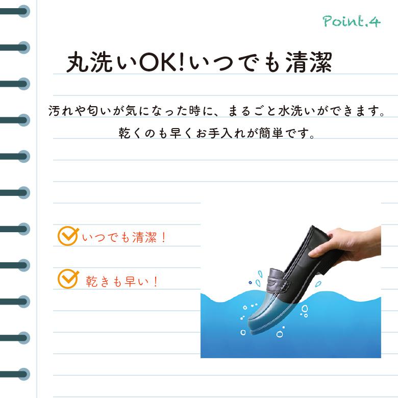 防水ローファー 学生靴 レインローファー レインシューズ セカンドローファー 防水シューズ ローファー 雨靴 おしゃれ かわいい 軽い 柔らかい 痛くない |  | 10