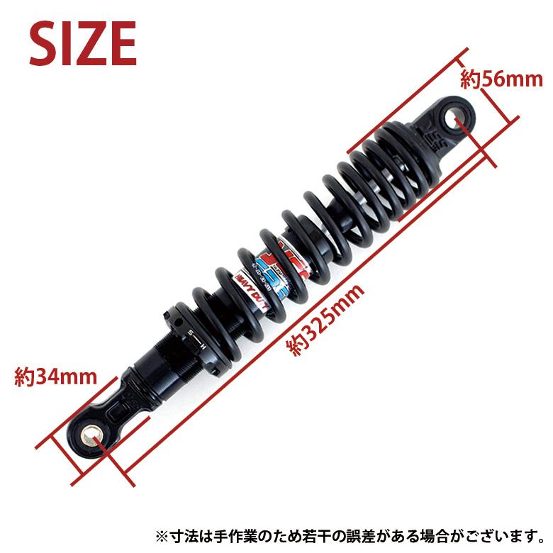YSS リアサスペンション スーパーカブ ローダウン YSS製 HONDA用 YSS リアサスペンション スーパーカブ ローダウン YSS製 HONDA用