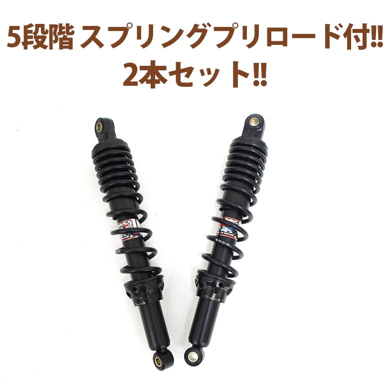 リアショック リアサス ハンターカブ CT125 JA55 JA65 YSS HONDA リアショック リアサス ハンターカブ CT125 JA55 JA65 YSS HONDA