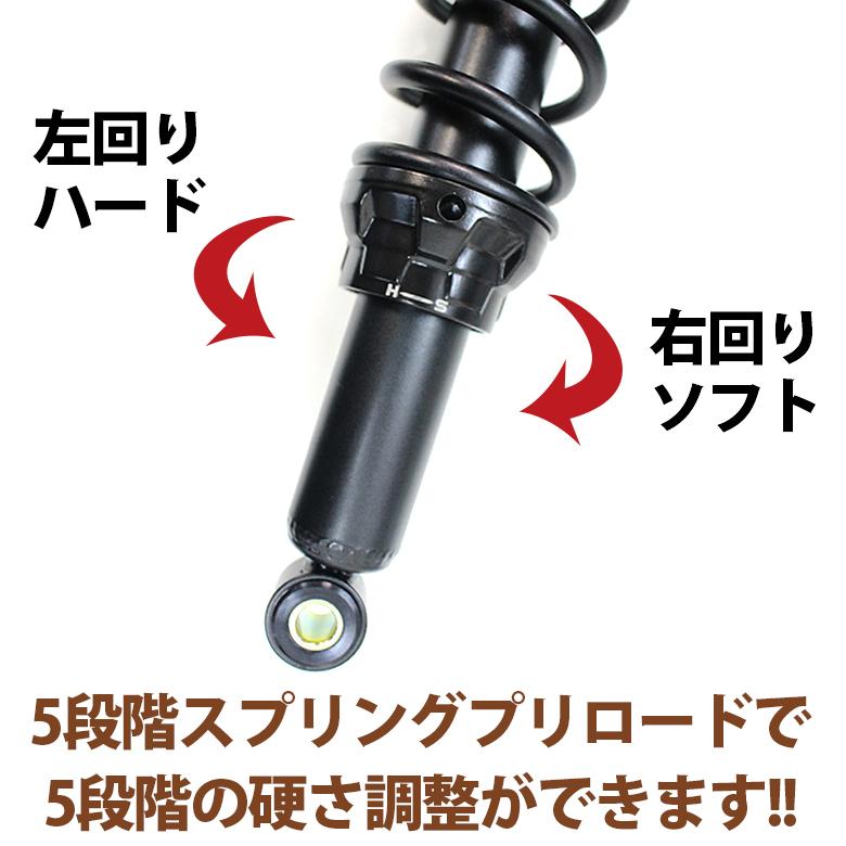 リアショック リアサス ハンターカブ CT125 JA55 JA65 YSS HONDA リアショック リアサス ハンターカブ CT125 JA55 JA65 YSS HONDA