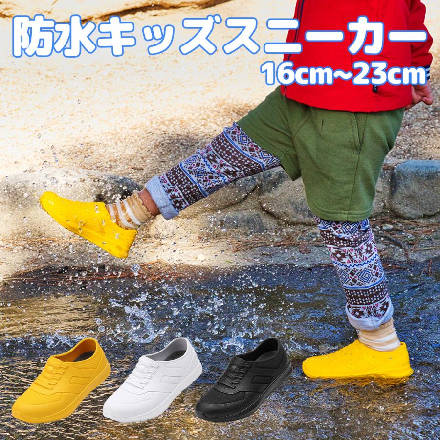 防水スニーカー ランランRAIN 防水 スニーカー 長靴 雨 シューズ