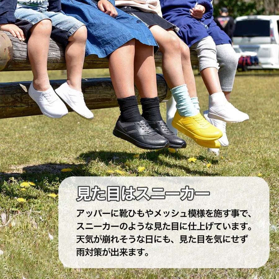 防水スニーカー ( ホワイト / 16.0cm ) スニーカー 雨 シューズ