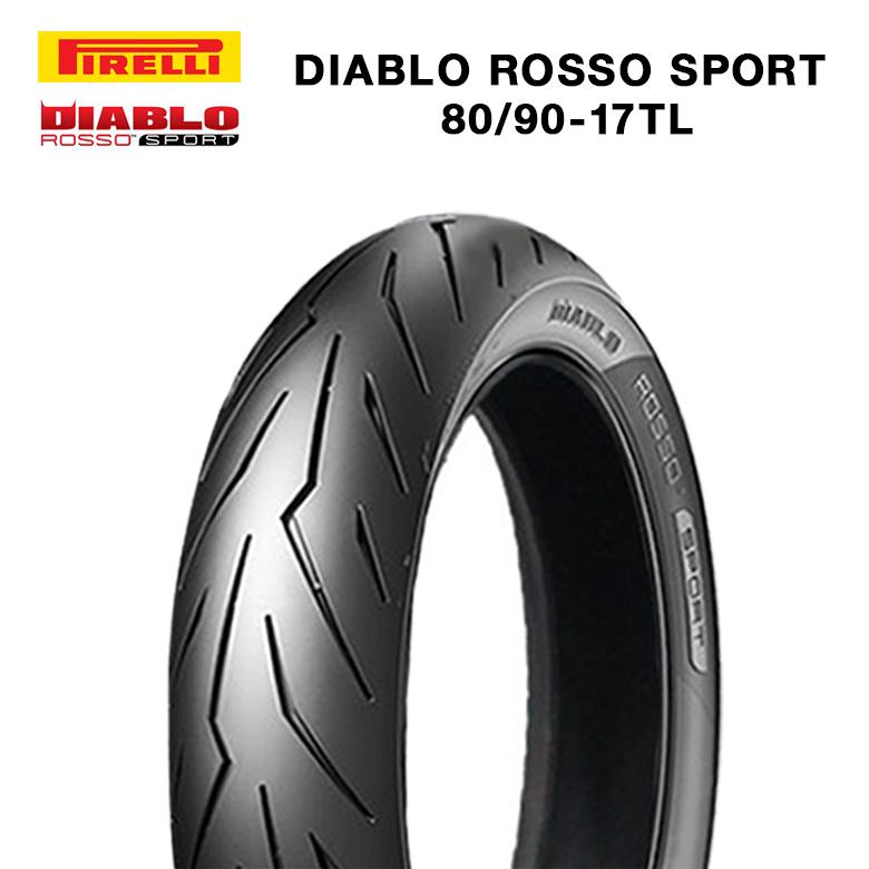 80/90-17 17インチ タイヤ TL PIRELLI製 DIABLO ROSSO SPORT ピレリ