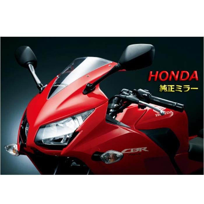 CBR250R用 HONDA 純正ミラー ASSY 左右セット MC41 後期型 CBR250R用 HONDA 純正ミラー ASSY 左右セット MC41 後期型