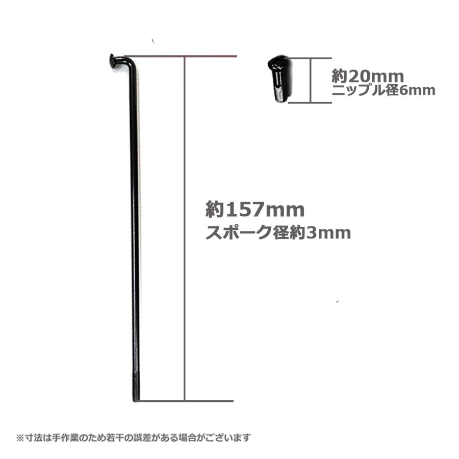 マットブラックリム ＆ スポーク セット リム 1.85-17 36穴 スポーク 9×157 36本入 TWR製 ブラックエディションの画像