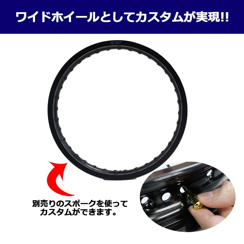 2本セット TWR製 アルミリム 1.85-17 36穴 マットブラック 前後