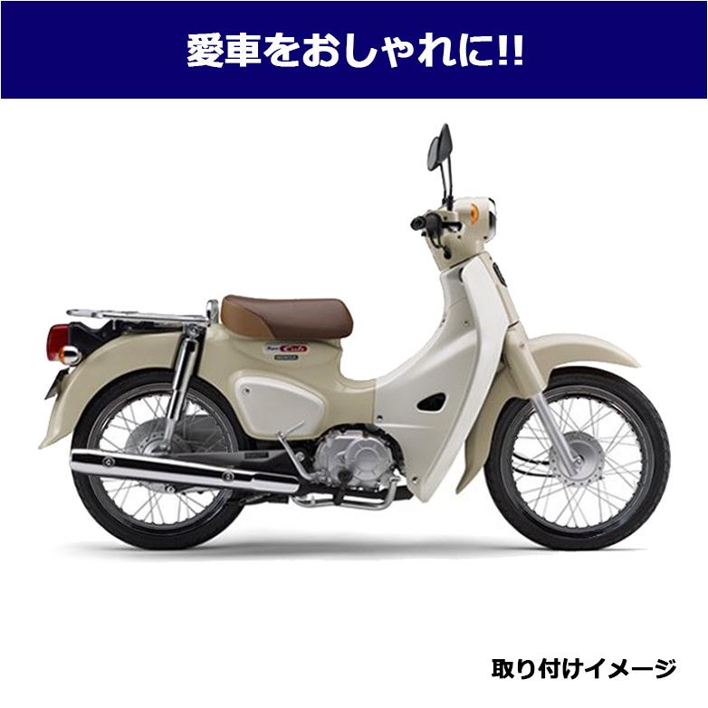 カブレーシングボーイ2本アルミリムスポーク17インチ1.60 1.40