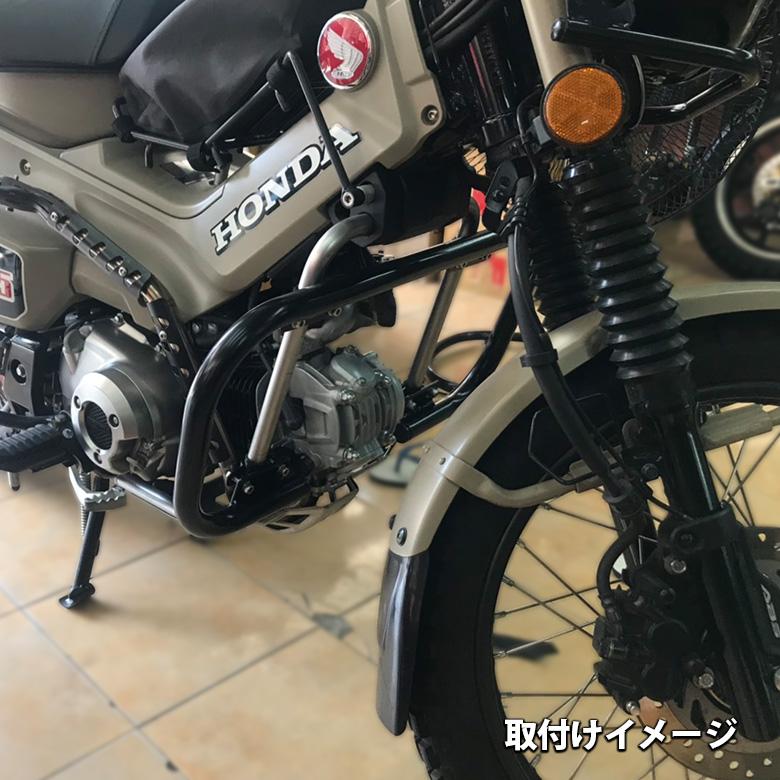 ホンダ センターキャリア & エンジンガード セット ハンターカブ CT125 