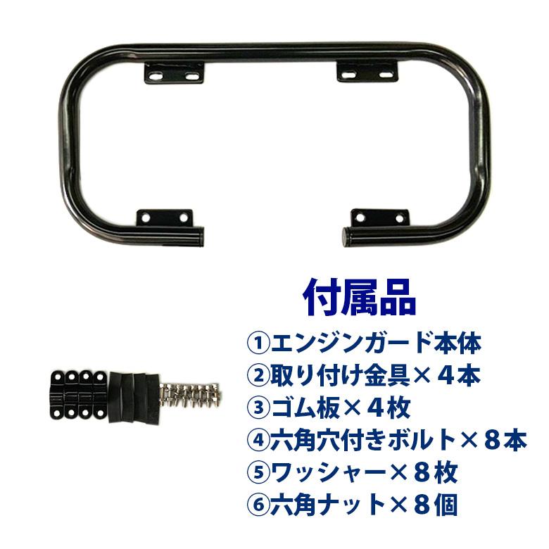 ホンダ（HONDA） センターキャリア & エンジンガード セット ハンター