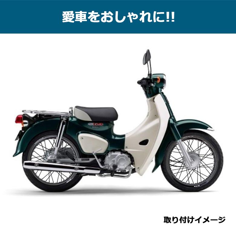 2.15×17 36穴 アルミホイール ＆ リムスポーク セット RCB OSAKI 汎用