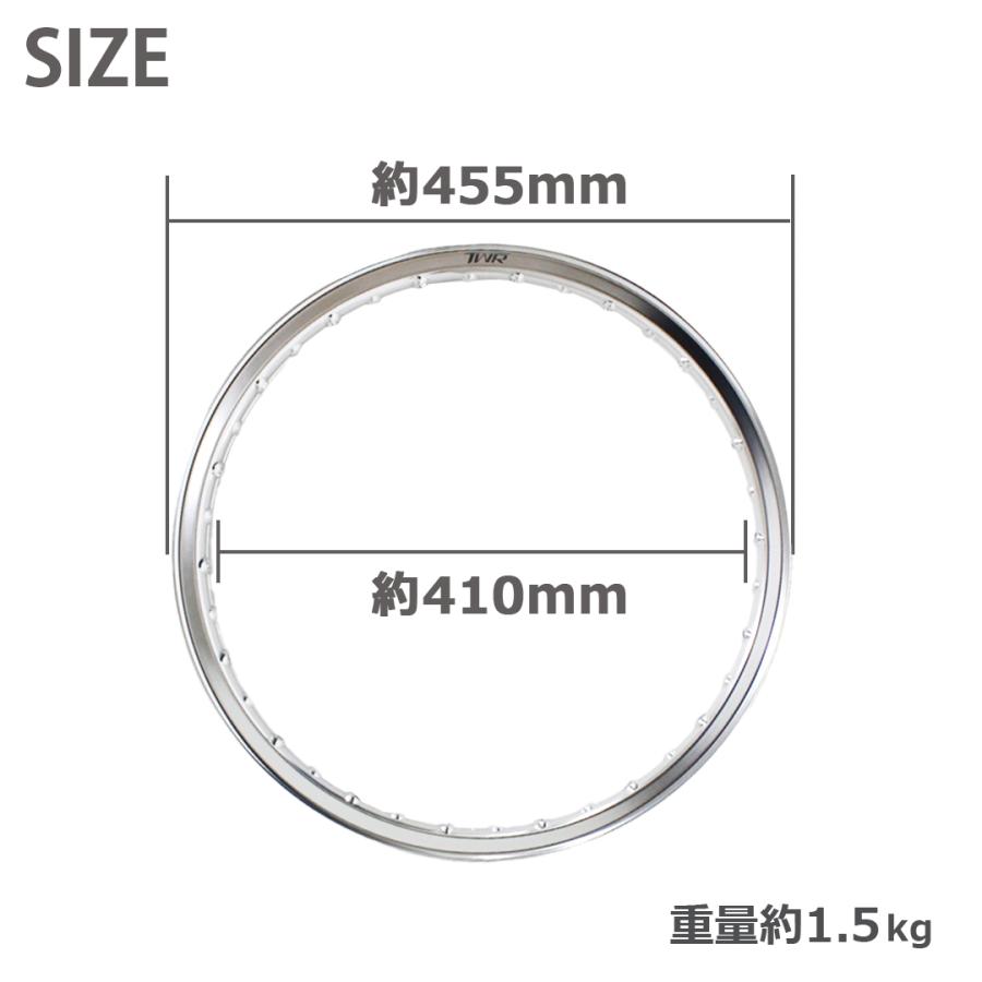 TWR H型アルミリム リムスポーク&ニップルセット TWR製 1.40-17 TWR H型アルミリム リムスポーク&ニップルセット TWR製 1.40-17