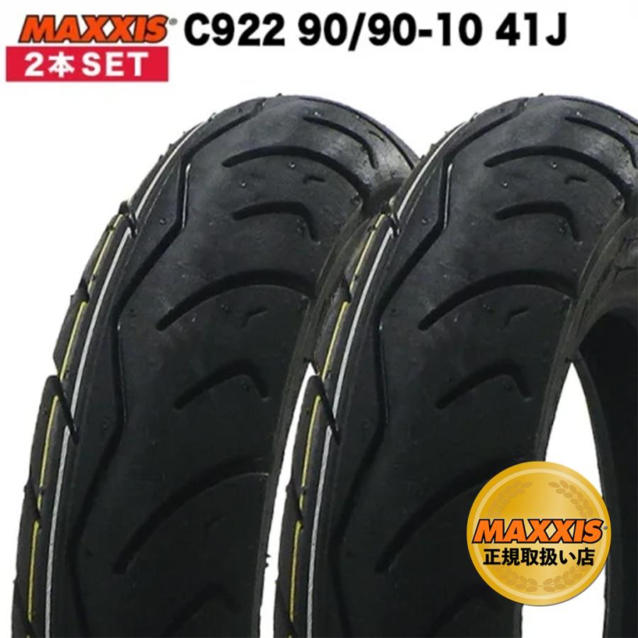 MAXXIS正規取扱い店】2本SET C922 90/90-10 (YAMAHA VINO/JOG純正採用