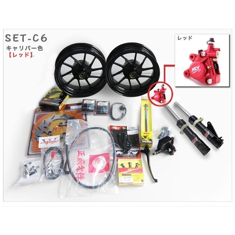 Antenni? クリーム 2個セット ホンダ NCY製HONDAZOOMERRuckus用ディスクKITアルミホイール前後