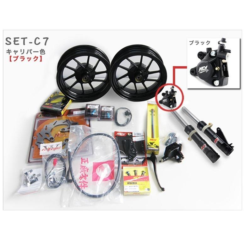 Ncy製hondazoomerruckus用ディスクkitアルミホイール前後セットホンダズーマー Set C 輸入バイクパーツ卸ツイントレード 通販 Yahoo ショッピング