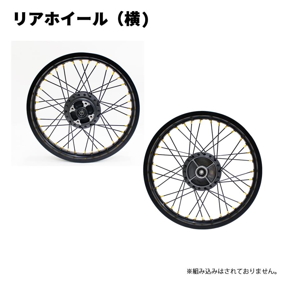 TWR アルミリム ハンターカブ CT125 ワイドアルミリム 前後セット TWR