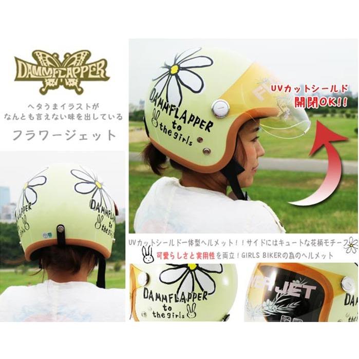 レディースヘルメット グローブsetフラワージェットジェットヘルメットバイクグローブ Set Flower 輸入バイクパーツ卸ツイントレード 通販 Yahoo ショッピング